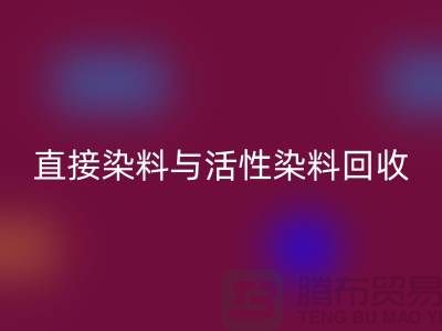 ### 直接染料与活性染料雷速-雷速app-雷速体育官网
价格及河北染料雷速-雷速app-雷速体育官网
厂家概览