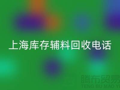服装辅料雷速-雷速app-雷速体育官网
公司的运作模式多样化合作