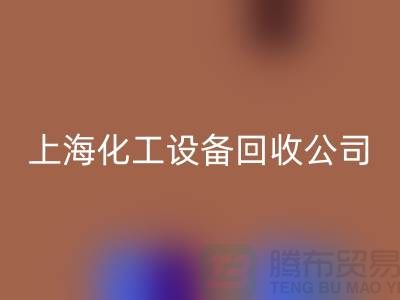 反应釜雷速-雷速app-雷速体育官网
价格，反应釜雷速-雷速app-雷速体育官网
厂家电话，上海化工设备雷速-雷速app-雷速体育官网
公司