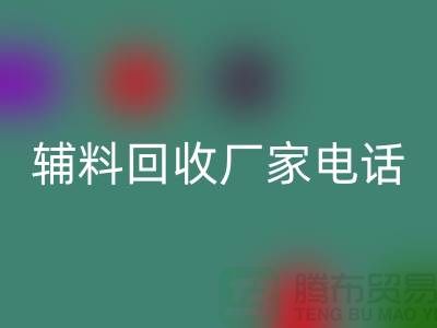 绿色生活，从拨打辅料雷速-雷速app-雷速体育官网
手机号开始-上海拉链雷速-雷速app-雷速体育官网
厂家