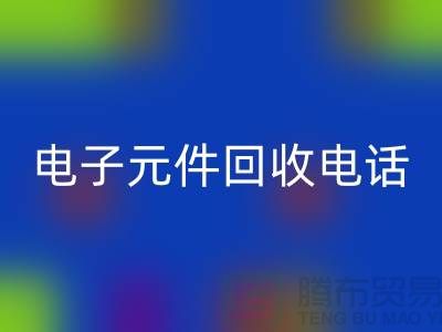 ### 成都电子元件雷速-雷速app-雷速体育官网
电话_四川电子设备雷速-雷速app-雷速体育官网
平台
