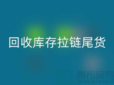 苏州拉链雷速-雷速app-雷速体育官网
-废旧拉链雷速-雷速app-雷速体育官网
-防水拉链雷速-雷速app-雷速体育官网
-雷速-雷速app-雷速体育官网
库存拉链尾货