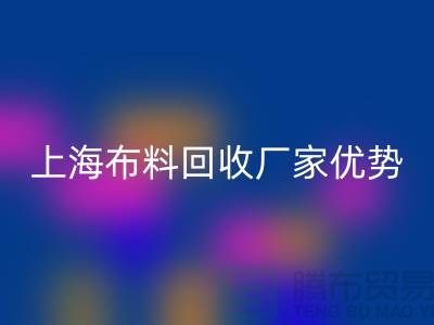 上海布料雷速-雷速app-雷速体育官网
公司电话让你事业平步青云_二手布料雷速-雷速app-雷速体育官网
平台网站