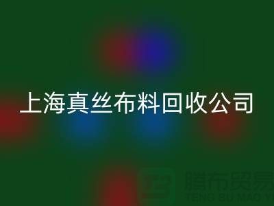 真丝布料雷速-雷速app-雷速体育官网
-真丝面料雷速-雷速app-雷速体育官网
-雷速-雷速app-雷速体育官网
真丝面料-上海真丝布料雷速-雷速app-雷速体育官网
公司