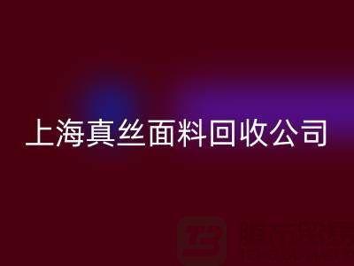 真丝面料雷速-雷速app-雷速体育官网
-雷速-雷速app-雷速体育官网
真丝布料-库存真丝雷速-雷速app-雷速体育官网
-上海真丝面料雷速-雷速app-雷速体育官网
公司