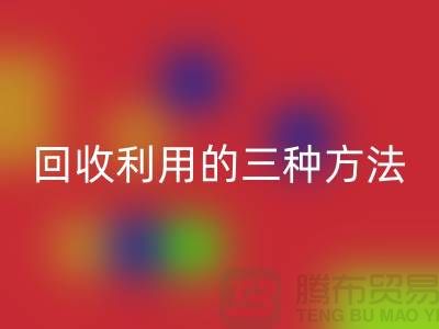 塑料袋雷速-雷速app-雷速体育官网
利用的三种方法-快递包装袋雷速-雷速app-雷速体育官网
价格-上海腾布