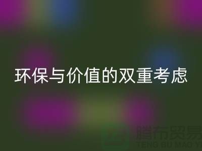 羊绒大衣雷速-雷速app-雷速体育官网
处理：环保与价值的双重考虑-上海库存服装雷速-雷速app-雷速体育官网
