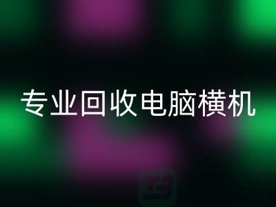 专业雷速-雷速app-雷速体育官网
电脑横机，为环保事业贡献一份力量-二手横机雷速-雷速app-雷速体育官网
市场