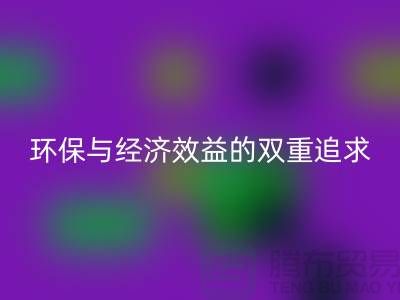 辅料雷速-雷速app-雷速体育官网
市场：环保与经济效益的双重追求-库存布料雷速-雷速app-雷速体育官网
公司