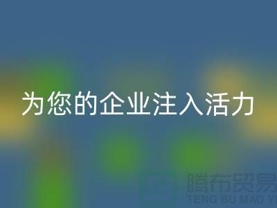 库存网络纱收购：为您的企业注入活力-锦纶废丝雷速-雷速app-雷速体育官网
工厂