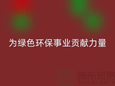 机电设备雷速-雷速app-雷速体育官网
公司：为绿色环保事业贡献力量-电力设备雷速-雷速app-雷速体育官网
市场