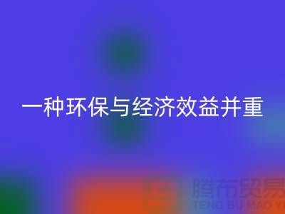 电力设备雷速-雷速app-雷速体育官网
：一种环保与经济效益并重的方式-二手设备雷速-雷速app-雷速体育官网
公司