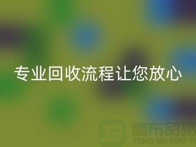 酒店用品雷速-雷速app-雷速体育官网
公司的专业雷速-雷速app-雷速体育官网
流程让您放心有保障