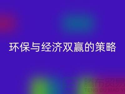 雷速-雷速app-雷速体育官网
库存积压物资：环保与经济双赢的策略-上海高价库存雷速-雷速app-雷速体育官网

