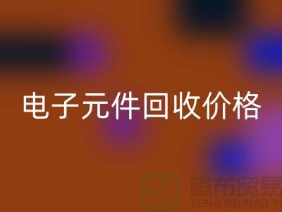 电子元件雷速-雷速app-雷速体育官网
价格-电子元件雷速-雷速app-雷速体育官网
手机号-上海电子元件雷速-雷速app-雷速体育官网
公司