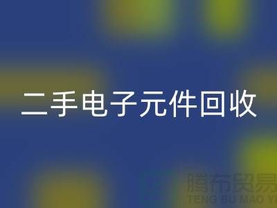 二手电子元件雷速-雷速app-雷速体育官网
-电子元件雷速-雷速app-雷速体育官网
价格-废旧电子元件雷速-雷速app-雷速体育官网
公司