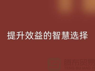 酒店用品雷速-雷速app-雷速体育官网
价格表：提升效益的智慧选择