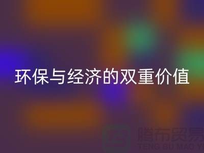 库存人造皮革雷速-雷速app-雷速体育官网
：环保与经济的双重价值-上海库存皮革雷速-雷速app-雷速体育官网
厂家