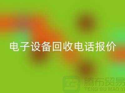 电子设备雷速-雷速app-雷速体育官网
平台-电子设备雷速-雷速app-雷速体育官网
价格-电子设备雷速-雷速app-雷速体育官网
手机报价
