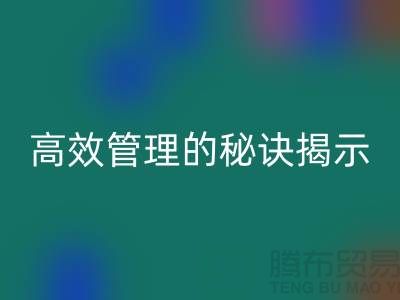 酒店用品雷速-雷速app-雷速体育官网
价格表：高效管理的秘诀揭示