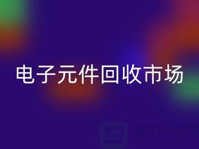 电子元件雷速-雷速app-雷速体育官网
市场-电子元件雷速-雷速app-雷速体育官网
价格-上海电子元件雷速-雷速app-雷速体育官网
公司