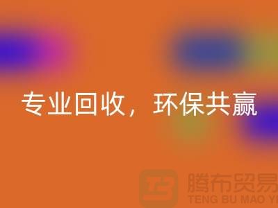 ### 二手化工设备雷速-雷速app-雷速体育官网
公司：专业雷速-雷速app-雷速体育官网
，环保共赢