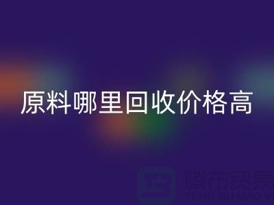 化工原料哪里雷速-雷速app-雷速体育官网
价格高，同城2小时上门