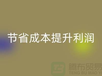 如何通过高效雷速-雷速app-雷速体育官网
库存花边节省成本提升利润