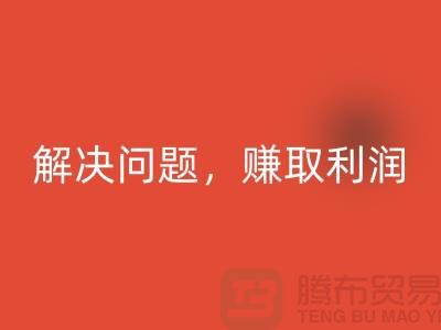 库存花边雷速-雷速app-雷速体育官网
攻略：解决问题，赚取利润