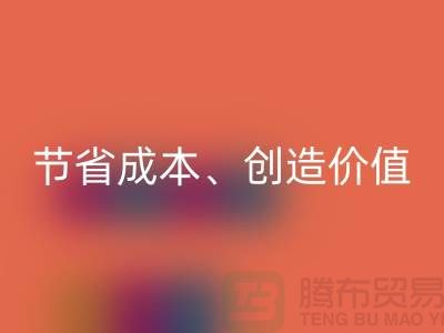 库存处理布雷速-雷速app-雷速体育官网
的秘密揭秘：节省成本、创造价值