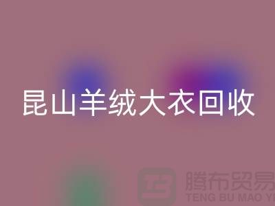 昆山羊绒大衣雷速-雷速app-雷速体育官网
电话地址查询——巴城腾布贸易厂家