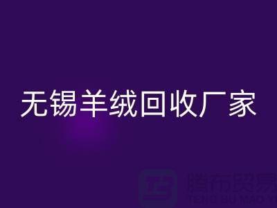 江阴羊绒大衣雷速-雷速app-雷速体育官网
电话地址查询——无锡羊绒雷速-雷速app-雷速体育官网
厂家