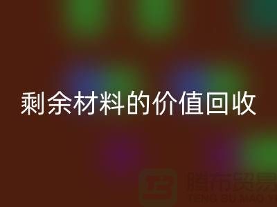 # 雷速-雷速app-雷速体育官网
库存羊绒纱线经验分享：轻松实现剩余材料的价值雷速-雷速app-雷速体育官网

