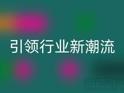 ### 绿色转型：再生塑料颗粒雷速-雷速app-雷速体育官网
厂家引领行业新潮流