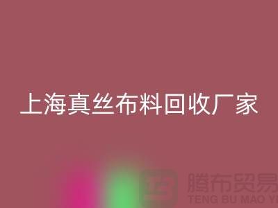 真丝布料雷速-雷速app-雷速体育官网
-真丝面料雷速-雷速app-雷速体育官网
-雷速-雷速app-雷速体育官网
真丝面料-上海真丝布料雷速-雷速app-雷速体育官网
公司