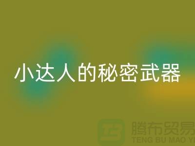 51e0b7206c04e8ed3021fc585b6d317c_1.png