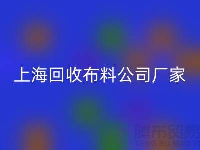 卫衣面料雷速-雷速app-雷速体育官网
-卫衣布料雷速-雷速app-雷速体育官网
-雷速-雷速app-雷速体育官网
卫衣面料-上海雷速-雷速app-雷速体育官网
布料公司