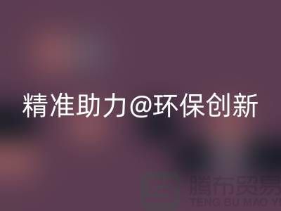 苏州精准雷速-雷速app-雷速体育官网
库存塑料颗粒，助力环保创新