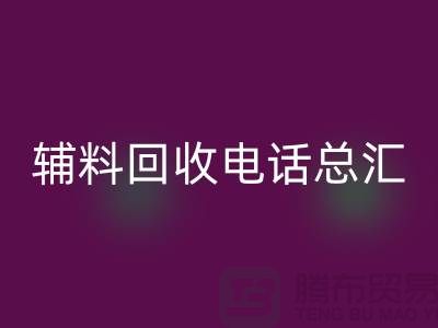 上海服装辅料雷速-雷速app-雷速体育官网
电话#全解析#你想知道的都在这里！