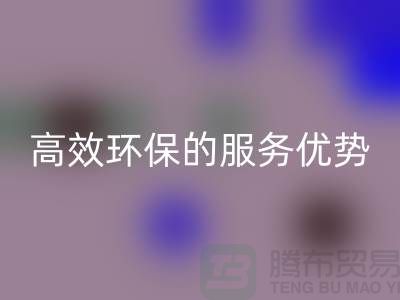 顺德二手设备雷速-雷速app-雷速体育官网
公司核心领域解析：专业、高效、环保的服务优势