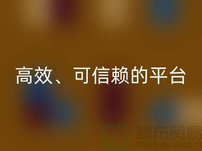 顺德二手设备雷速-雷速app-雷速体育官网
公司：专业、高效、可信赖的二手设备交易平台