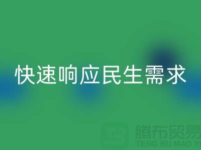 **餐饮与酒店设备雷速-雷速app-雷速体育官网
：快速响应民生需求**  顺德二手设备雷速-雷速app-雷速体育官网
公司