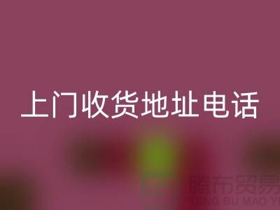 附近雷速-雷速app-雷速体育官网
二手电器上门收货地址电话——义乌库存雷速-雷速app-雷速体育官网
公司