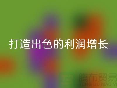 突破性的库存服装雷速-雷速app-雷速体育官网
价格方案：打造出色的利润增长