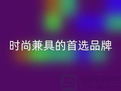 伟星拉链：品质保证与时尚兼具的首选品牌@拉链雷速-雷速app-雷速体育官网
平台