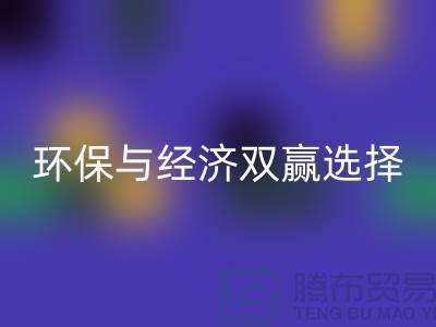  苏州二手物资雷速-雷速app-雷速体育官网
公司：环保与经济的双赢选择