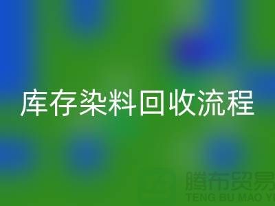 库存染料雷速-雷速app-雷速体育官网
解决方案怎么写——杭州染料雷速-雷速app-雷速体育官网
公司