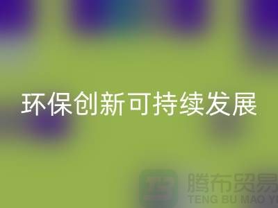 二手化工原料雷速-雷速app-雷速体育官网
市场的环保创新与可持续发展