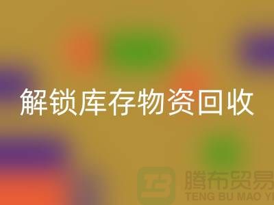 解锁库存物资雷速-雷速app-雷速体育官网
的新选择ecmudp.com
