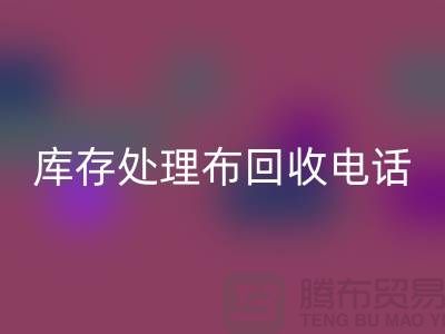 上海库存处理布雷速-雷速app-雷速体育官网
电话：轻松解决储物难题的5个创意方法